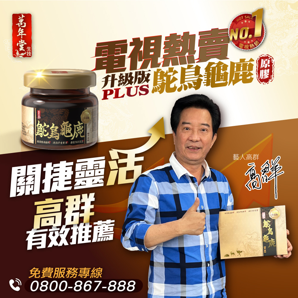 入會有禮 會員獨享